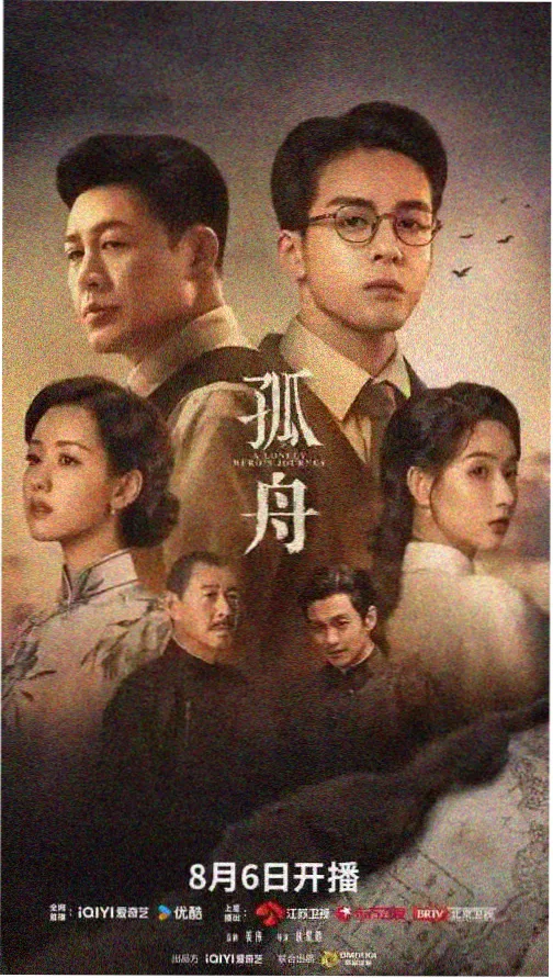 美剧鸟推荐 绝命毒师